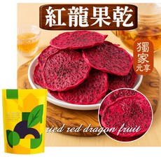 元享堂 綜合果乾, 1個, 無加糖紅龍果乾30G
