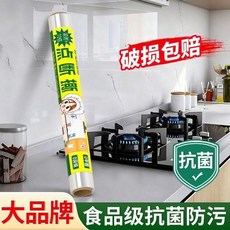 防水防油貼紙 廚房吊櫃耐高溫靜電吸附, 1個, 點斷式靜電吸附 45cm寬 不留膠痕,加厚40%防油污 0.6m