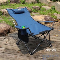 누울 수 있는 캠핑 낚시 의자 접이식 발받침 안락 체어, 1인용, 블루 원단 대형 좌식