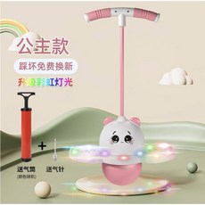 밸런스 점프볼 핑크 피트니스 야외 1 공 운동 리본 핸들 점핑볼(분홍) 바운싱, 1개