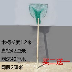 양식장 뜰채 수산시장 양어장 뜰채 바다 뜰채, 120CM 나무 손잡이 사각 프레임 대형 메쉬