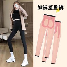 卡卡鯊魚皮懸浮褲 高腰收腹提臀 芭比褲 秋冬加絨外打底褲