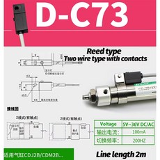 A93 M9B M9N M9P M9BW M9BL 장착 자동 스위치 솔리드 스테이트 직접, D C73