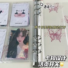 粉色複古蝴蝶卡冊 活頁卡冊 學生遊戲卡片收納相冊, 1個, 10張內頁 80卡位 +外殻,粉色複古蝴蝶卡冊 紙盒包裝防破損