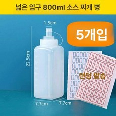입구넓은소스통 대용량 3개세트 업소용 투명 용기 소스통, 대구경 1.5cm + 800ml 5개팩, 1개, 기본 색상