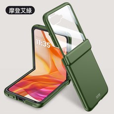 適用於MOTO RAZR50Ultra摺疊手機殼摩托Razr50鉸鏈防摔膚感pc保護套