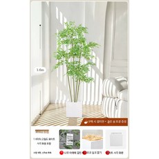 인조 미니정원 소품 조경 조화나무 조화 화분 장식 플랜테리어 나무화분 고급 조화식물, 1개, 1.6m 고밀도 남천 대나무+사각 화분