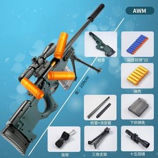 어린이 장난감 총 쉘 소프트 총알 헐크 awm 어벤져 스 98k 아이언 맨 M24 캡틴 아메리카 발사기, 공식 표준, 헐크 AWM 오버사이즈, 1개