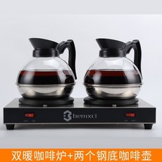 상업용 전기 커피 스토브 밀크티 커피포트 보온기 스토브탑, 더블 스토브+포트2개 (따뜻한)