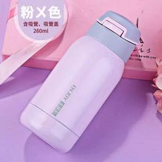 빨대컵 병원 요양원 컵 흘림방지 역류방지 밀폐 간병 누워서 물병 마시는, 핑크색 보온 수유 빨대컵 260ml, 1개