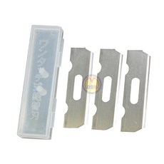 카쿠리 대패날 12634(50mm) (12628용) KAKURI 손대