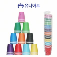 종이컵 혼합 칼라 50개입 미술놀이 공예 만들기 재료