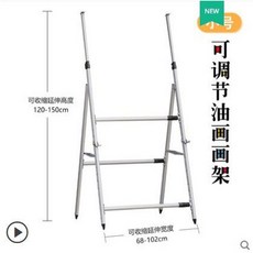 화이트보드 거치대 이동식 랙 스탠드 폴딩 칠판 접이식 고정, 트럼펫