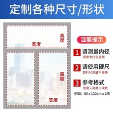 창문 햇빛가리개 탈부착 자외선 50x50cm 가리개 단열 차단 조정 가능
