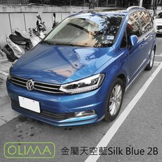 OLIMA 補漆筆 適用於 Volkswagen 福斯 Golf GTI R Tiguan Polo, 1個, 金屬天空藍(2B或LD5L)