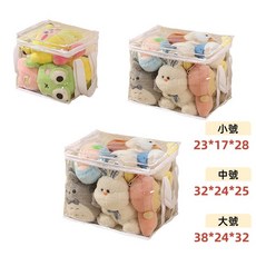 收納袋 透明收納箱 玩具收納 PVC防水提袋