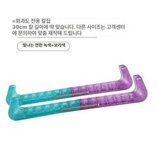 스케이트 날집 피겨 가드독 동물인형 제공해주세요, 1개, 샤이니 잉크블루그린+퍼플