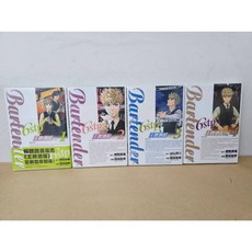 王牌酒保 Bartender 6stp 全4冊(送書套) 長友健篩/漫畫 尖端出版, 長友健篩