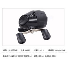 武器酷 彈弓 魚鷹三代 激光彈弓 彈弓射魚器 彈弓射魚 打魚彈弓 捕魚魚鏢射魚彈弓 射魚 弓箭射魚, 1個, 彈弓+BL10魚輪 +鏢*3 +皮筋*2