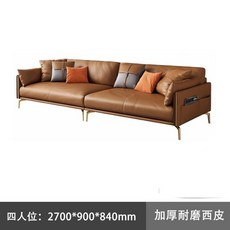 辦公室真皮沙發商務接待組 大廳會客洽談沙發 簡約現代輕奢風 含茶幾 型號7JPL, 四人位【加厚耐磨西皮】, 1個