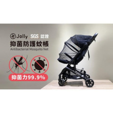 Jolly 防護蚊帳 通用款 黑色 SGS認證 100x40x50cm