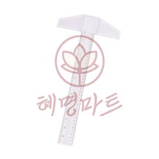 혜명마트 제도용 T자 전문가용 센터펀치 각자 도면 측정, 35cm