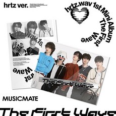 하츠웨이브 (hrtz wav)/ 미니 1집 The First Wave (hrtz/미개봉)