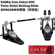 TAMA Iron Cobra 900 HP900RWN 雙踏 附硬盒 爵士鼓雙踏, 1個