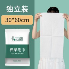加大加厚一次性馬桶墊馬桶套旅行酒店專用獨立包裝廁所坐便套, 1