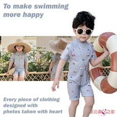 愛北鼻 兒童泳衣 男童泳衣 (1-12歲) 韓版INS風