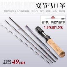 P便攜式短節插節路亞竿UL調微物竿，高碳超輕材質，多節設計方便攜帶，適合馬口杆白條等微物釣, 多節路亞微物竿直柄+1000全金屬紡車輪,1.8米