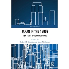 (英文圖書)Japan in the 1960s: Ten Years of Turning Points 平裝版, Routledge, 英文