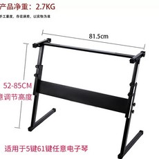 입문용피아노 RUN 기술 혼합색상 소형 도서관 피아노 회의실 기본 배터리형 휴대용포장 디지, 1개, E. Z형 전자 키보드 스탠드