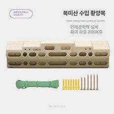 클라이밍 행보드 행잉바 곡선형 핑거바 실내 트레이닝 하드핑거 그립 핑거보드 훈련, 신형1단계 02 나사형 13-40mm