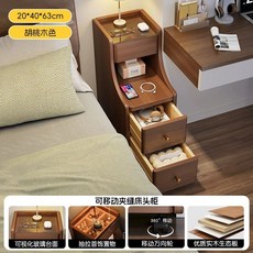 협탁 슬림 침실 인테리어 도어 서랍 선반, 1개, X. 호두 색상 0cm 범용 휠 쥬얼리 그리드 두꺼운