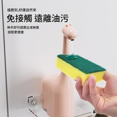 福鹿自動感應泡泡皂液器 99.9%有效抑菌 IPX5防水, 福鹿粉色一機一空瓶