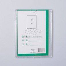 부착형 투명 아크릴꽂이 쇼케이스 100x130mm