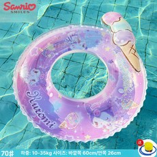 튜브 유니콘 플라맹고 대형 휴대용 수영장 바닷가 스위밍 링, 1개, 용 70 투명 스 팽글 10-35kg C