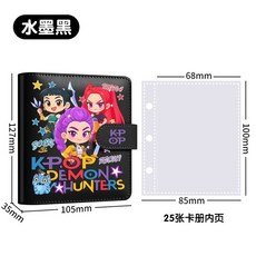 桃園精選 kpop獵魔女團同款卡冊 活頁冊 魯米可愛小卡收納冊 卡片 高顏值, 卡冊黃獵魔女團c/送25張卡冊內頁