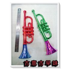 古意 古早味 彩色喇叭 (一支裝/長寬34x8cm/顏色隨機) 懷舊童玩 喇叭 小喇叭 話劇道具 玩具, 1個