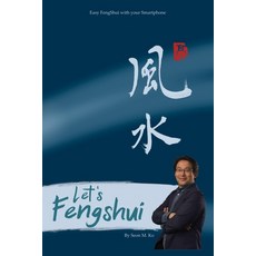 (영문도서) Let's Fengshui Paperback, Independently Published, English, 9798403774123