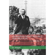 (영문도서)Hungarian Soviet Republic and Bela Kun Paperback, Independently Published, English, 9798269742694