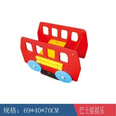 어린이집 흔들말 놀이터 야외 스프링 키즈 목마 흔들 시소 공원, PE 보드 버스