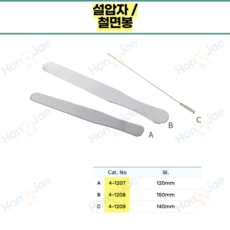 홍재/병원용/의료용/설압자/Stainless Tongue Depressor/(4-1208), 1개