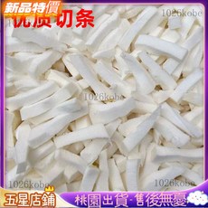 臺灣發貨 天然乳膠顆粒填充物 乳膠碎 乳膠釘 水洗乳膠粒 枕頭坐墊靠枕抱枕進口, 乳膠六角（沒碎屑彈性好）,2斤