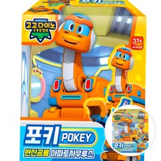 Toymall 공룡로봇 고고다이노 다이노로봇