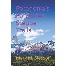 (英文圖書)Patagonia's Forgotten Steppe Trails: Beyond Torres del Paine 平裝版, Independently Published, 英文