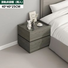 滑軌床頭櫃 40*40*25CM, 1個, 222-40公分帶滑軌床頭櫃（兩入款）