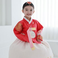 하랑한복 미인랑 키즈 전통 아동 돌잔치 유아 행사 여아 한복 세트