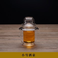 耐熱玻璃 溫酒壺 酒具, 1個, 小號160ml溫酒壺